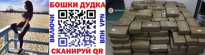 Купить закладку Волгодонск ГАШИШ СК Меф Конопля КОКАИН