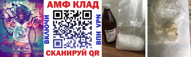 цены наркотик  Волгодонск  АМФЕТАМИН 97% 
