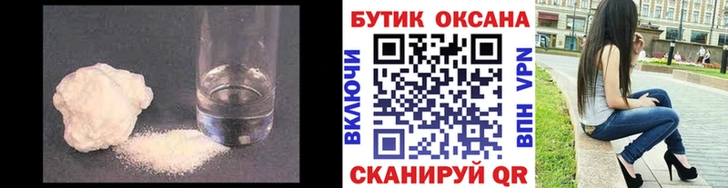 БУТИРАТ оксана  Волгодонск 