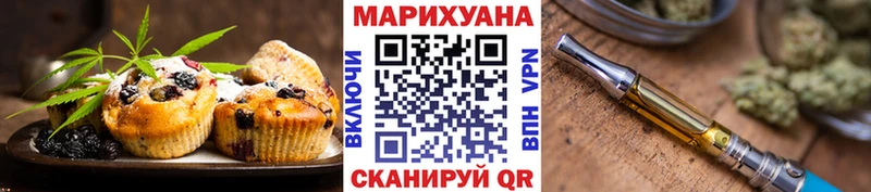 Canna-Cookies конопля  hydra как войти  Волгодонск 