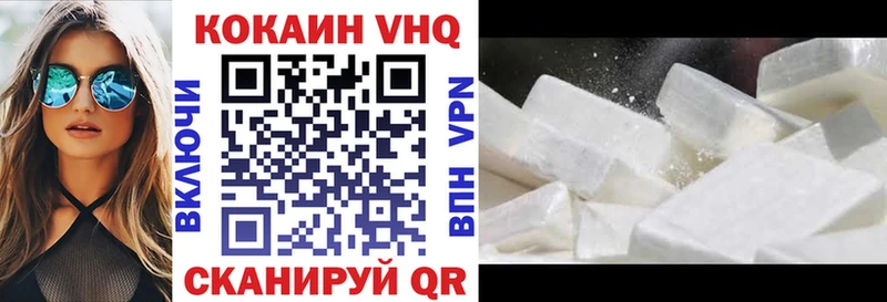 COCAIN FishScale Волгодонск