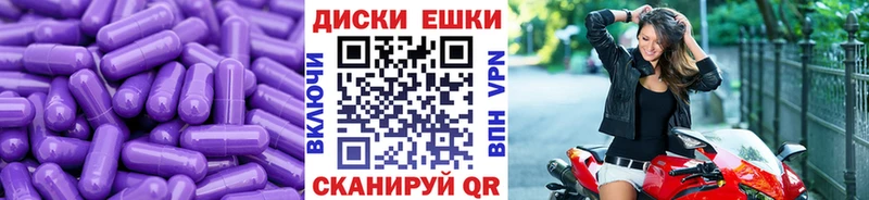 Ecstasy 280 MDMA  цены наркотик  Волгодонск 