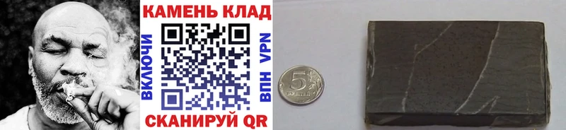 как найти мега зеркало ГАШИШ hashish Волгодонск
