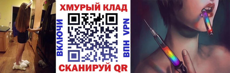 Героин герыч  Волгодонск 