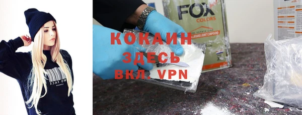 трава Верхнеуральск