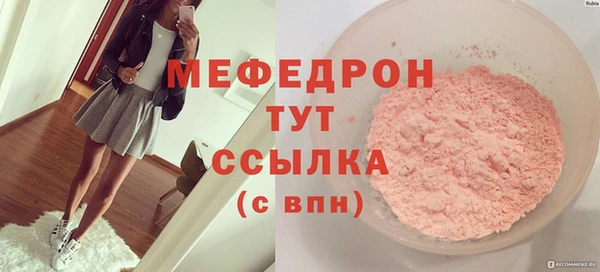 трава Верхнеуральск