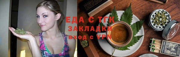 трава Верхнеуральск