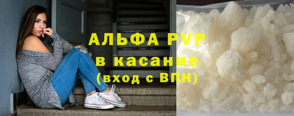 трава Верхнеуральск