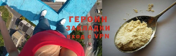 jwh Верхний Тагил