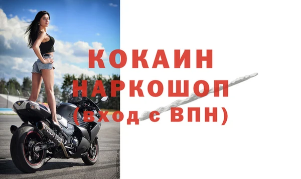 трава Верхнеуральск