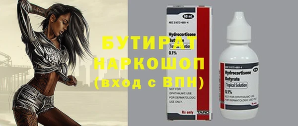 трава Верхнеуральск