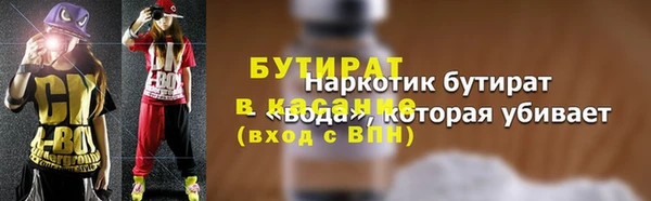 jwh Верхний Тагил