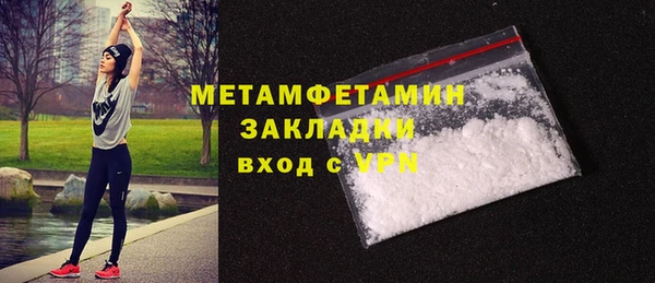 трава Верхнеуральск