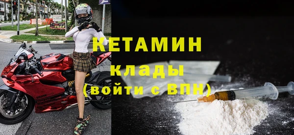 трава Верхнеуральск