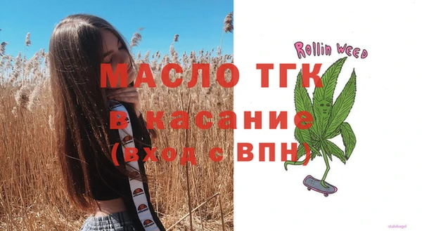 трава Верхнеуральск