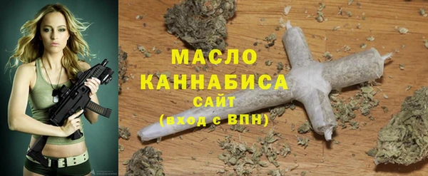 трава Верхнеуральск