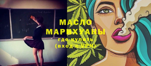 трава Верхнеуральск