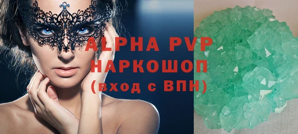 трава Верхнеуральск
