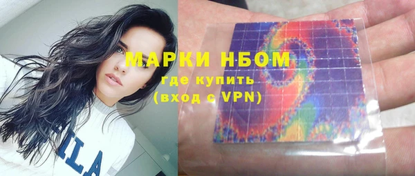 трава Верхнеуральск