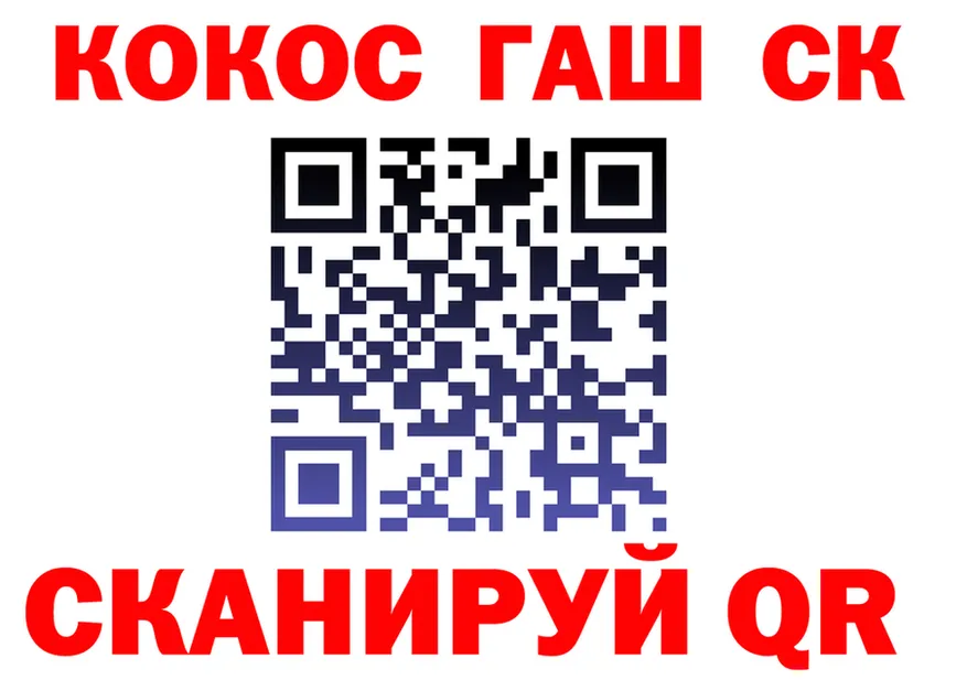 ТГК вейп зеркало площадка KRAKEN Волгодонск