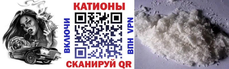 ОМГ ОМГ ссылки  Волгодонск  Меф кристаллы 