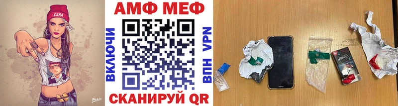 Первитин пудра Волгодонск