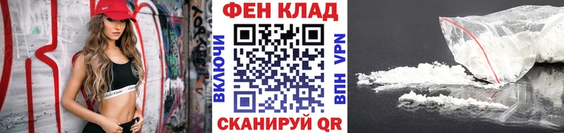 где купить   Волгодонск  Первитин витя 