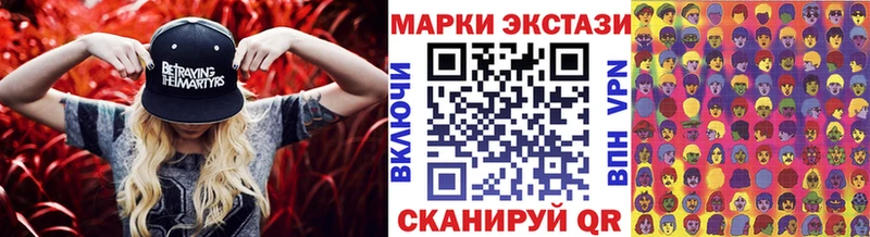 Марки NBOMe 1,8мг  mega tor  Волгодонск 